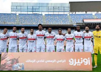 Zamalek