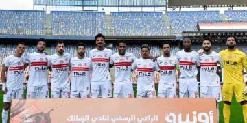 Zamalek