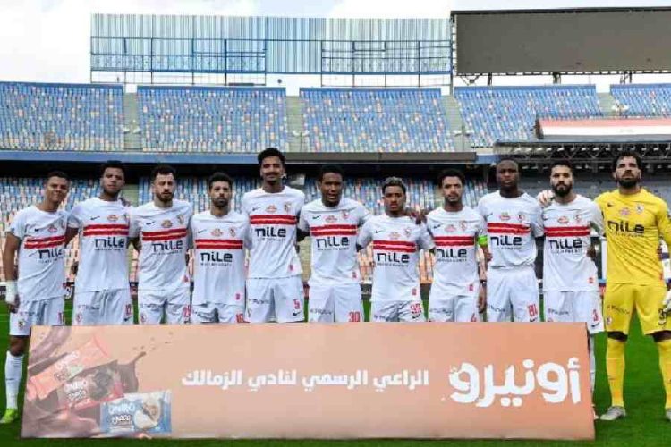 Zamalek