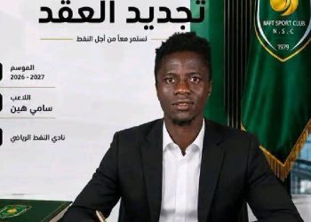 Sami Hien