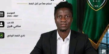 Sami Hien