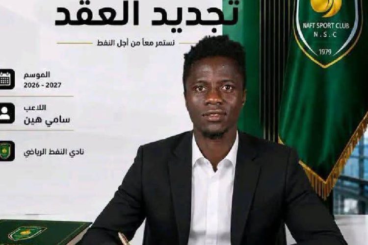 Sami Hien