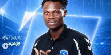 Bationo Bertrand Ibrahima