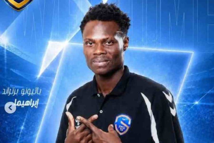 Bationo Bertrand Ibrahima